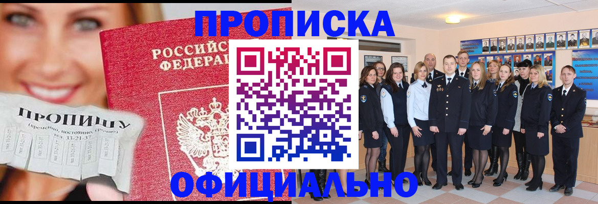 регистрация для школы в Ижевске