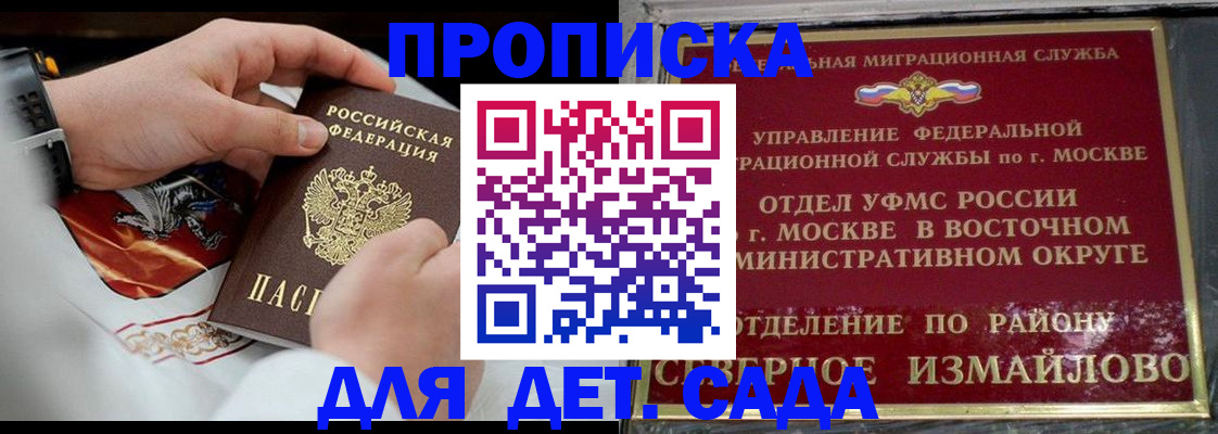 пропишу в квартире в Ижевске