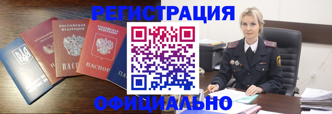 регистрация для дет. сада в Ижевске